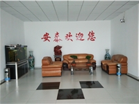 公司实景
